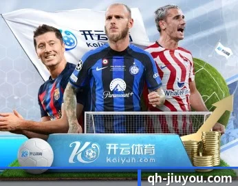 足球篮球电竞赛程一站查看 - jiuyou