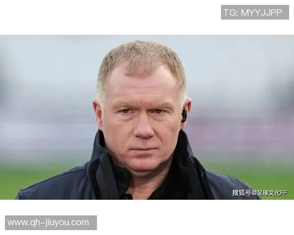 斯科尔斯与巴特分析阿莫林执教前景认为其下课已成定局