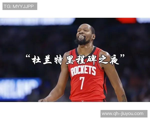 杜兰特再创历史里程碑31000分与三分命中数双双突破成就辉煌