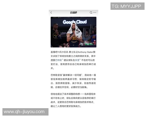 考辛斯称赞巴特勒适合争冠球队二当家关键在于如何与追梦搭档配合